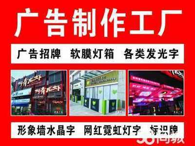 專業廣告制作，展架易拉寶一站配齊——送貨上門，可開發票